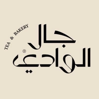 جال الوادي